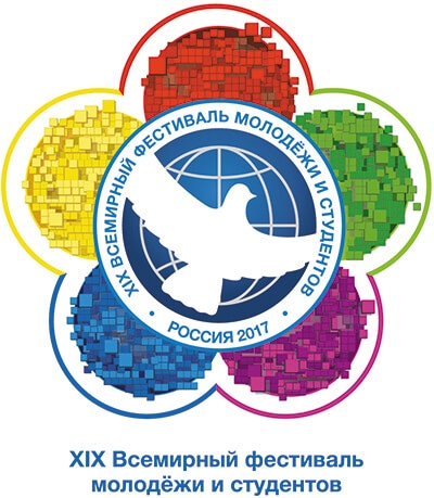 XIX World Festival of Youth and Students